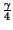 $ {\frac{\gamma }{4}}$