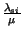$ {\frac{\lambda _{si}}{\mu }}$