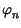 $\displaystyle \varphi_{n}^{}$