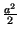 $ {\frac{a^{2}}{2}}$