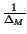 $ {\frac{1}{\Delta _{M}}}$