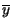 $\displaystyle \overline{y}$