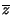 $\displaystyle \overline{z}$