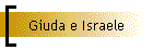 Giuda e Israele