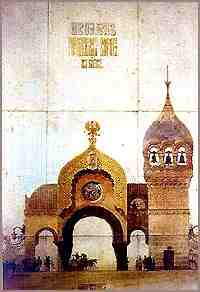 Il progetto di Hartmann per la grande porta di Kiev