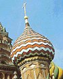 Una delle cupole della chiesa di s. Basilio (Mosca)