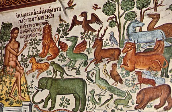 Adamo e gli animali, Monastero di Dochiariou, Monte Athos, XVI sec.