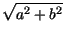$\displaystyle \sqrt{a^{2}+b^{2}}$
