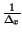 $ {\frac{1}{\Delta _{x}}}$