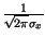 $ {\frac{1}{\sqrt{2\pi }\sigma _{x}}}$