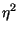 $ \eta^{2}_{}$