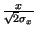 $ {\frac{x}{\sqrt{2}\sigma _{x}}}$