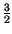 $\displaystyle {\textstyle\frac{3}{2}}$