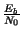 $ {\frac{E_{b}}{N_{0}}}$