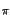 $\scriptstyle \pi$