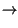 $\displaystyle \rightarrow$