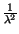 $ {\frac{1}{\lambda ^{2}}}$