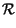 $\displaystyle \mathcal {R}$