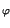 $\scriptstyle \varphi$