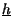 $\displaystyle \underline{h}$