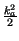 $ {\frac{k_{a}^{2}}{2}}$