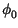 $\displaystyle \phi_{0}^{}$