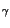 $\scriptstyle \gamma$