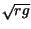 $ \sqrt{rg}$