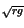 $\scriptstyle \sqrt{rg}$