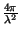 $ {\frac{4\pi }{\lambda ^{2}}}$