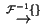 $ \;\stackrel{{\mathcal{F}^{-1}\left\{ \right\} }}{\rightarrow }\;$
