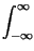 $\displaystyle \int^{\infty }_{-\infty }$