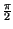 $ {\frac{\pi }{2}}$