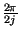 $ {\frac{2\pi }{2j}}$