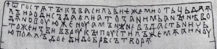 Lettera dell'XI sec. rinvenuta a Novgorod