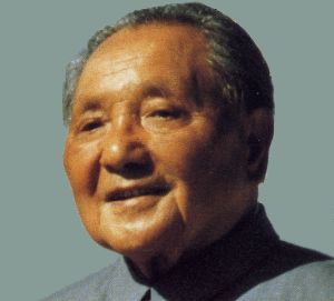 Mao Tse-Tung (Mao Zedong)